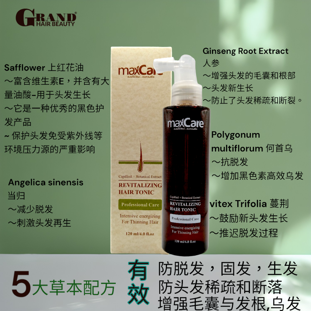 Maxcare Revitalizing AntiHair Loss Hair Tonic Spray 120ml Grand Hair