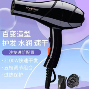 Hair Dryer/ Styling Tools